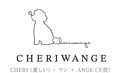 CHERI （愛しい） +  ワン  +  ANGE （天使）
